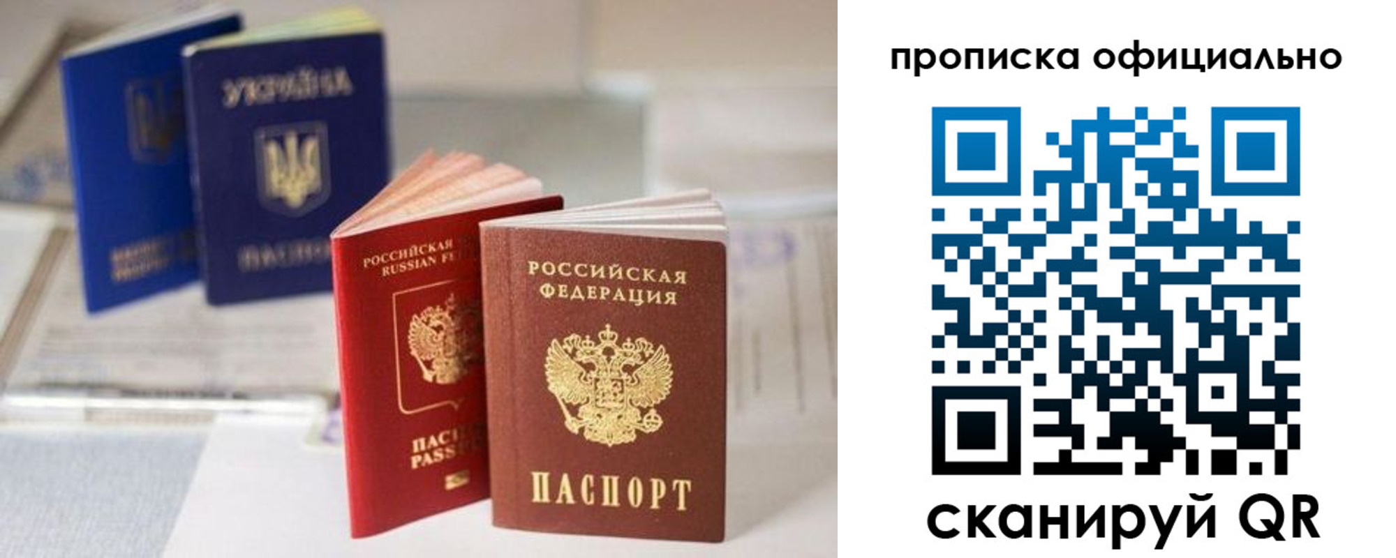прописка поиск в Вязниках