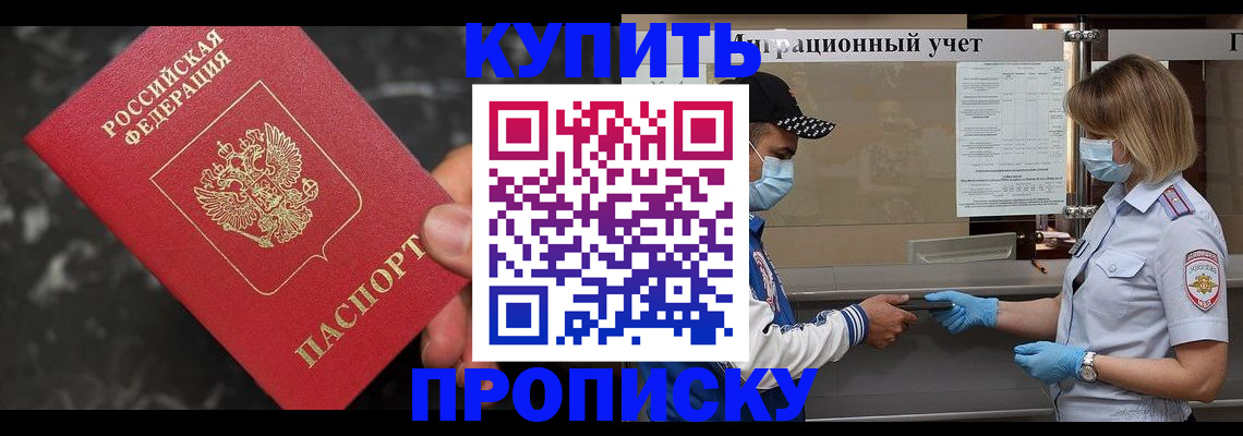 прописка паспорт в Вязниках