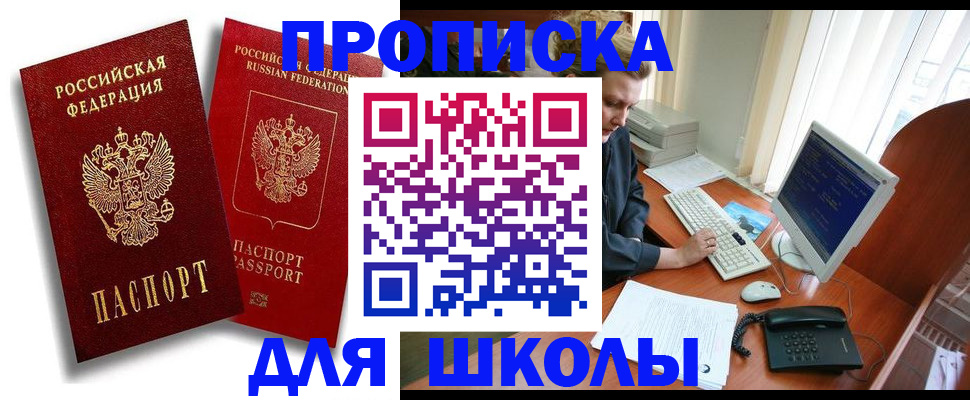 временная регистрация законно в Вязниках