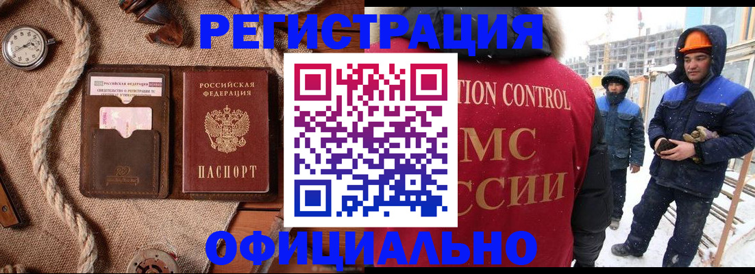 временная регистрация для школы в Вязниках