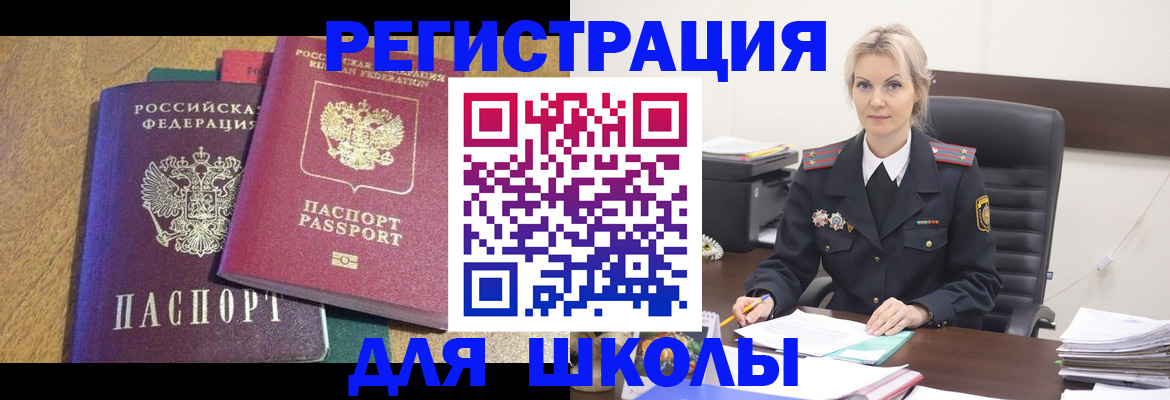 временная регистрация госуслуги в Вязниках